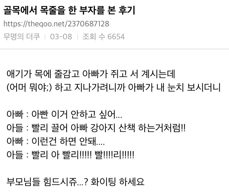 아빤 이거 안하고 싶어..