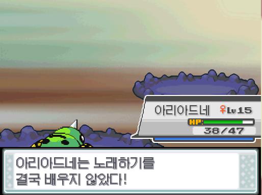 아리아드네는 노래하기를 결국 배우지 않았다! 아리아드네는 레벨 18로 올랐다! 연가람은 수행자 진연과의 승부에서 이겼다! "소란피운 것 치고는