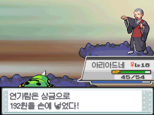 아리아드네는 노래하기를 결국 배우지 않았다! 아리아드네는 레벨 18로 올랐다! 연가람은 수행자 진연과의 승부에서 이겼다! "소란피운 것 치고는