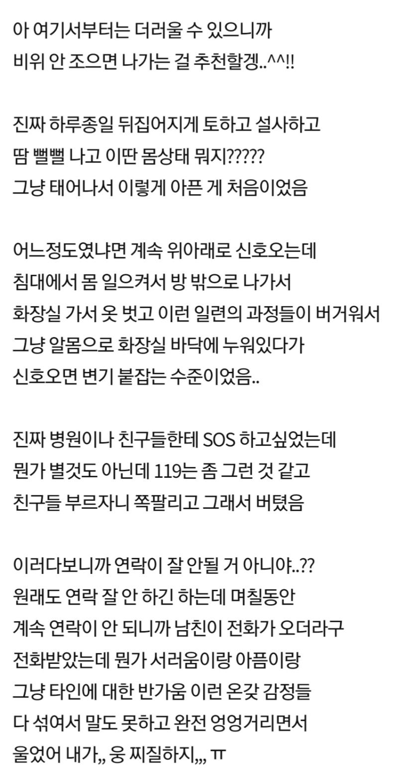 이어지는 썰