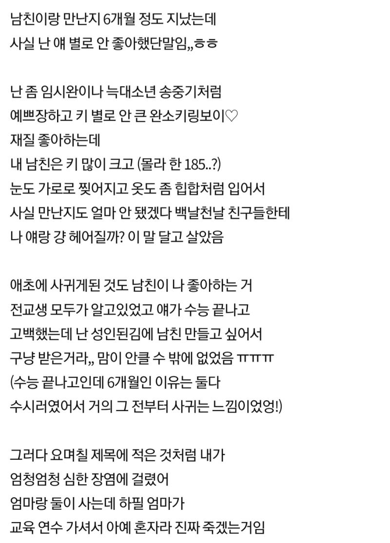 이어지는 썰