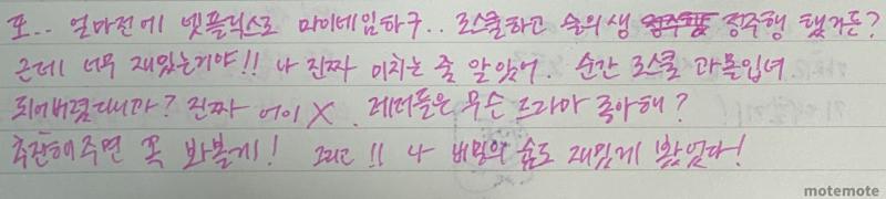 짠! 그럼 이제 난 무사히 완주하길 빌게 ☺️