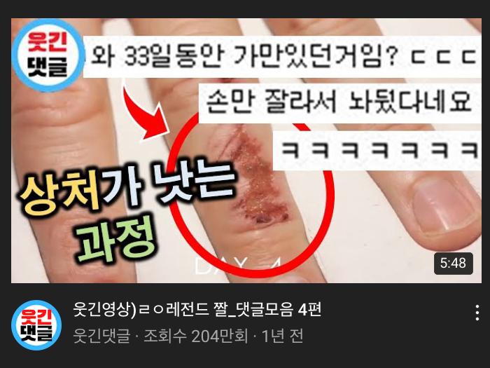 유튜브 알고리즘에 이런거 뜸. 뭐지 나도 하라고?