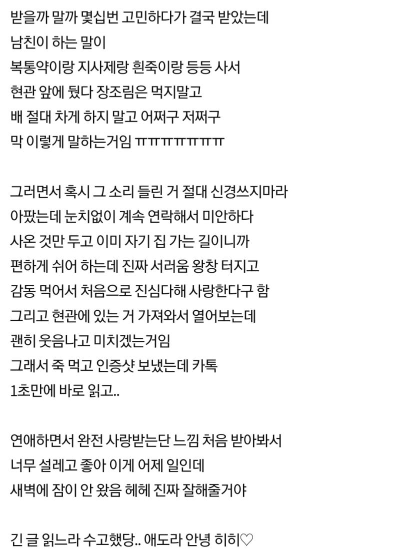 >>65 랑 이어지는 썰
