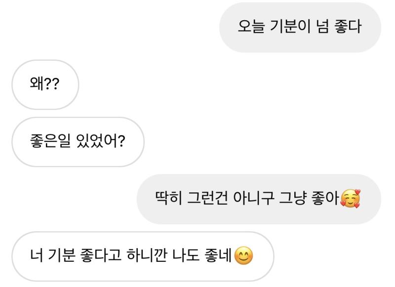 이렇게!
