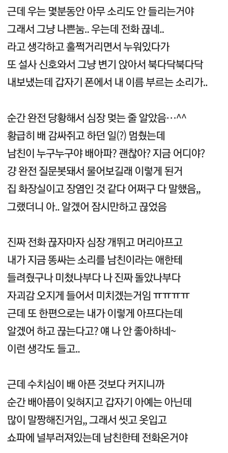 이어지는 썰