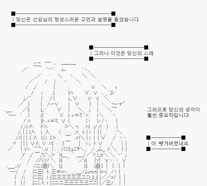 >>683 이하 무제한. 당신은 어떤 소재로 이야기를 만들어볼까요? 내일 점심 시간 전까지 선택지를 받아 스레주가 주사위로 하나를 고르겠습니다.
