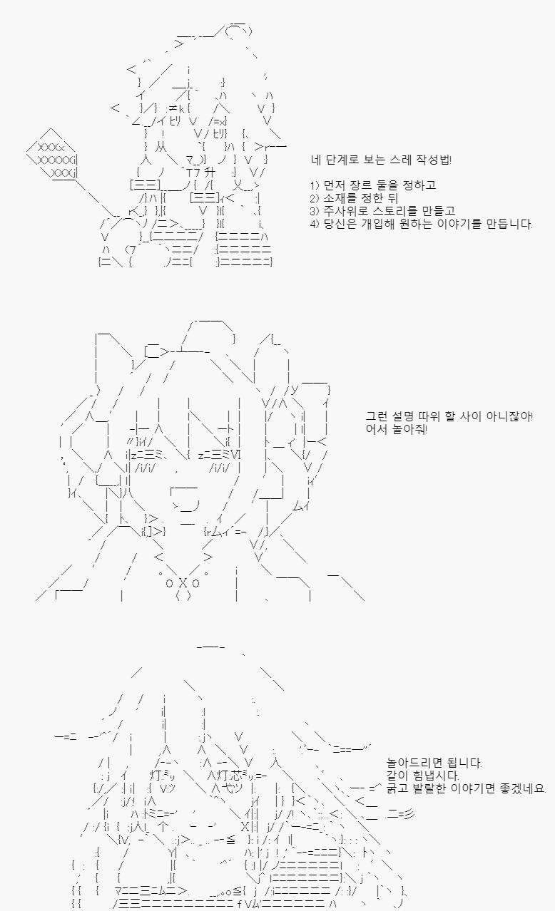 자, 새롭고 강렬한 이야기를 다시 한번 만들 차례입니다.