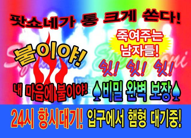 진짜 죠죠 찌라시 스티커 너무 갖고 싶은데 어카지