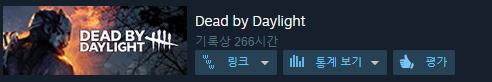 데바데를 왜 하냐 ㅋㅋ ... 왜 하냐 진짜... 시발... 벗어날 수 없다...