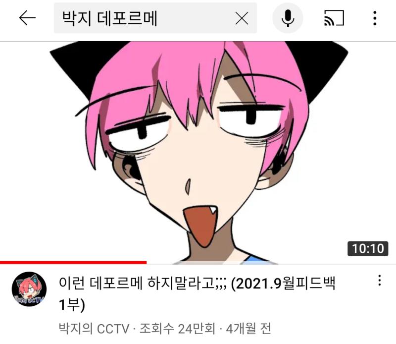 >>55 ㅇㅇ 맞음 우리 박지 선생님 ㅋㅋㅋㅋ