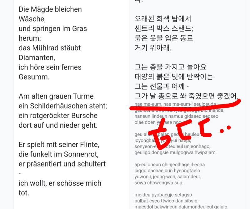 Die Heimkehr 1823-1824 이게 독일어로 '귀향'이라고 함!! 이게 2번째면 1824 말하는걸까나.. 센세 이게 답인가요 아님 더