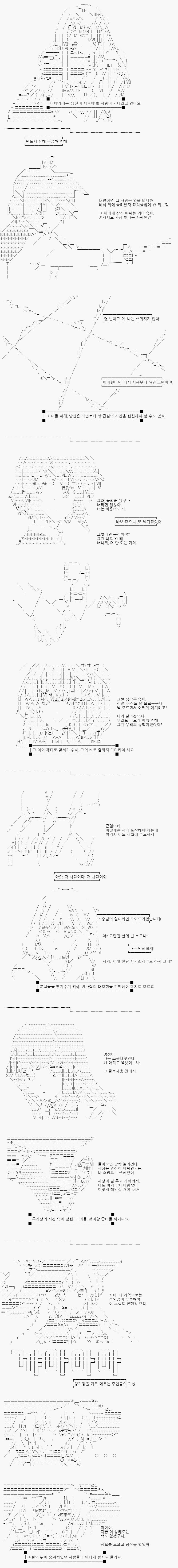 당신은 주사위의 신에게 보이기 위한, 다섯 가지 아이디어를 확정지었습니다. 선임님이 그 말솜씨로 하나하나 선을 보이시네요. "다섯 기획안을 가져