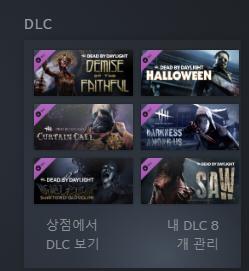 데바데를 왜 하냐 ㅋㅋ ... 왜 하냐 진짜... 시발... 벗어날 수 없다...
