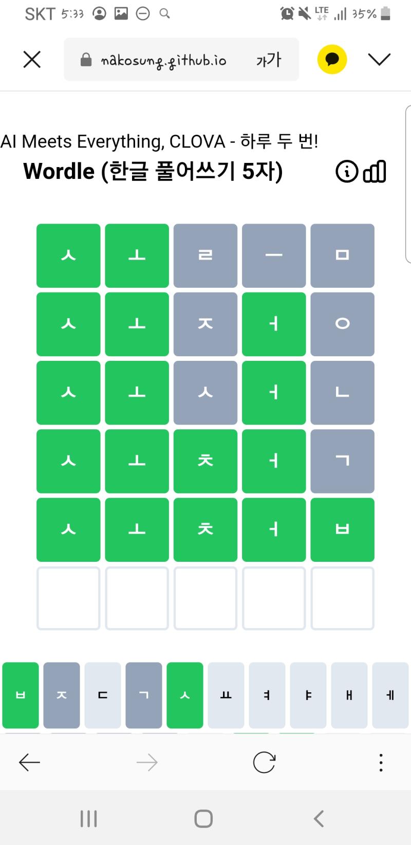 워들n