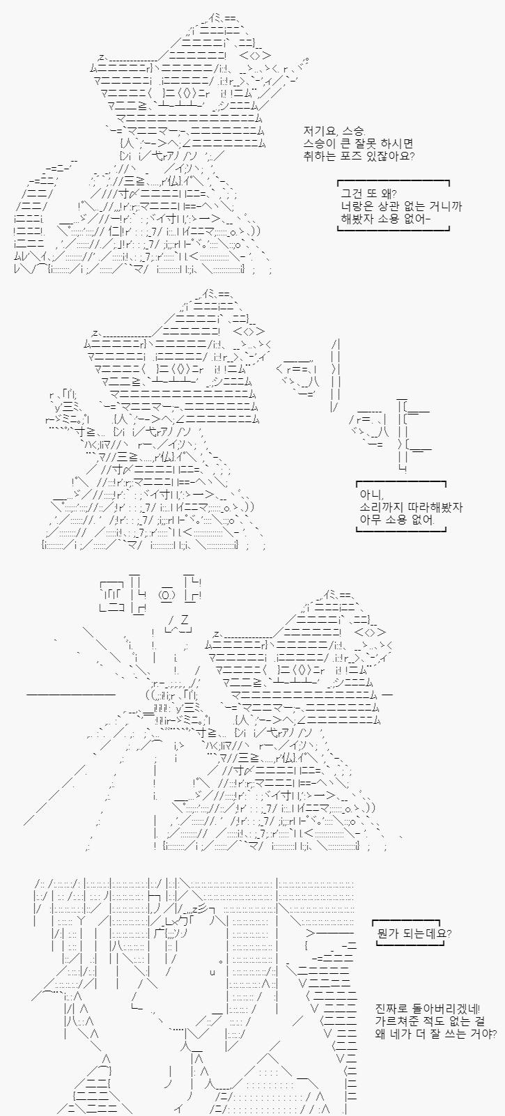 루프는 주인공이 원래부터 가지고 있던 능력. 그런데 주인공은 이 능력을 쓸 실력이 없었고, 청출어람 선생 아니랄까 봐 오히려 제자가 그 능력을