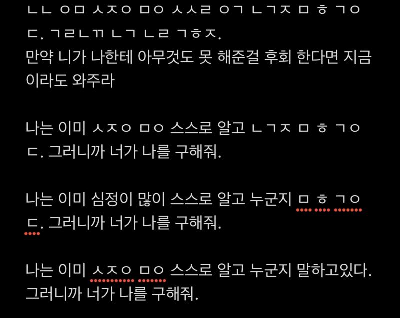 내 추측들