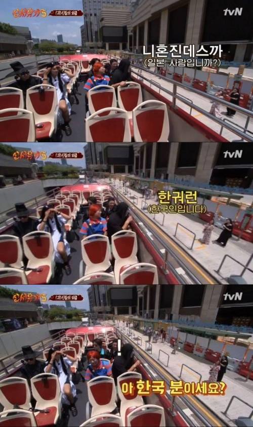 니혼진데스까