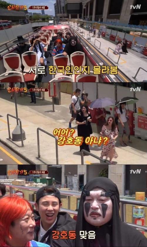 니혼진데스까