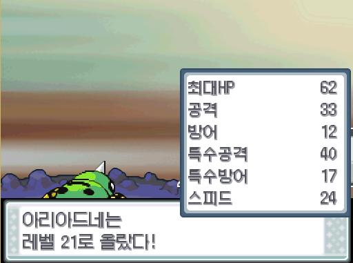 1, 2 ...... 짠! 아리아드네는 그림자 분신을 잊고 맹독을 배웠다! 아리아드네는 레벨 21로 올랐다!