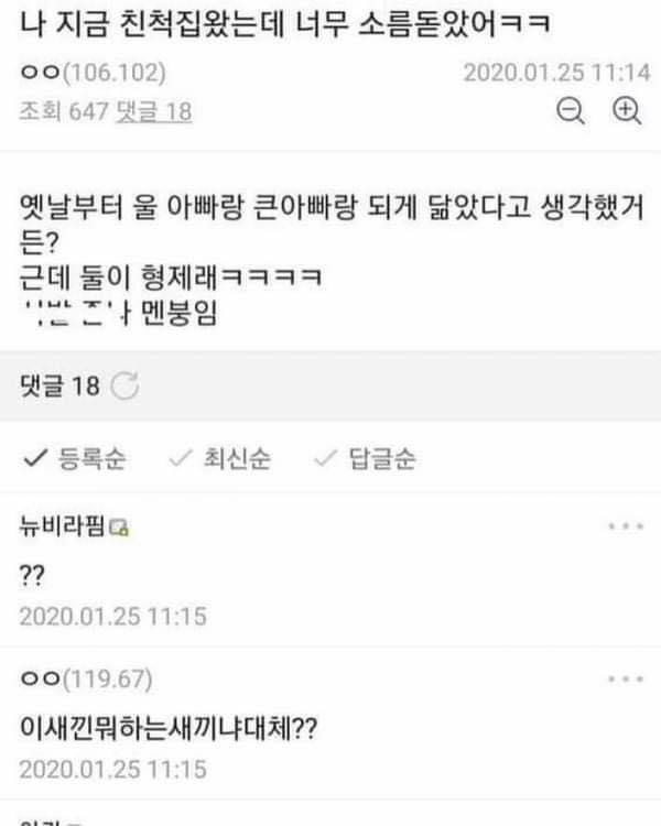 소품 망치