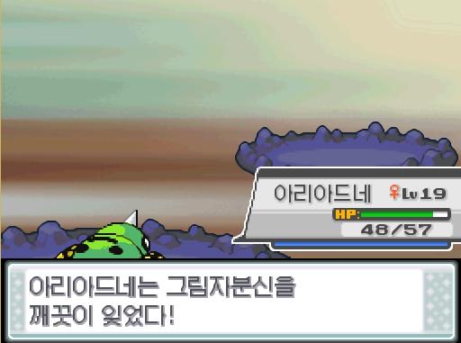 1, 2 ...... 짠! 아리아드네는 그림자 분신을 잊고 맹독을 배웠다! 아리아드네는 레벨 21로 올랐다!