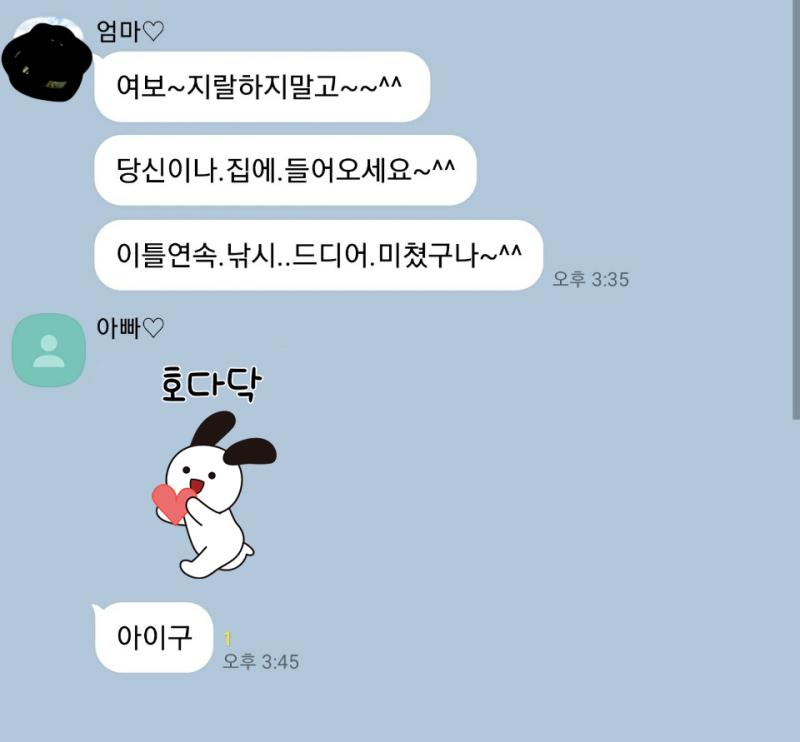 내 하나뿐인 여자다