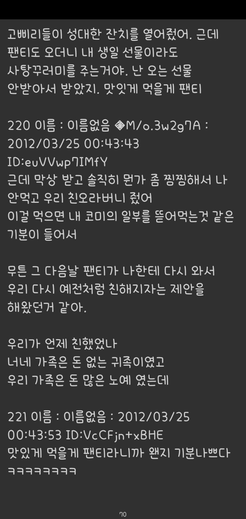 >>10 앗 뭐지??난 정상적으로 보여 난 어플로 열고 다운 받았거든..!!