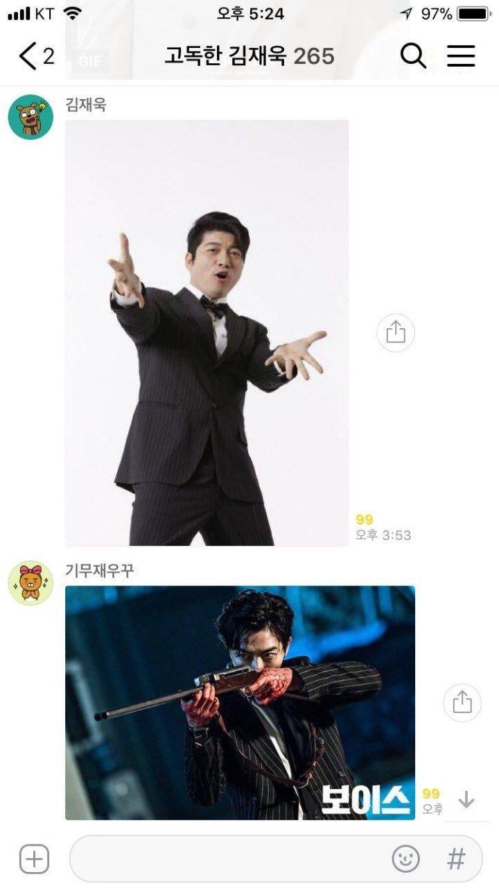 고독한 김재욱방