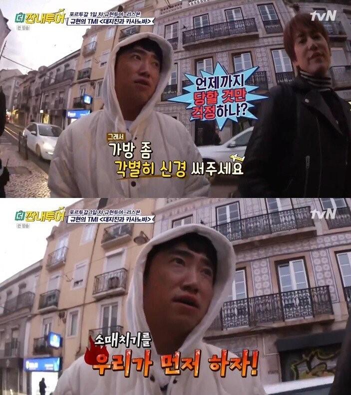 소매치기 조심하세요~