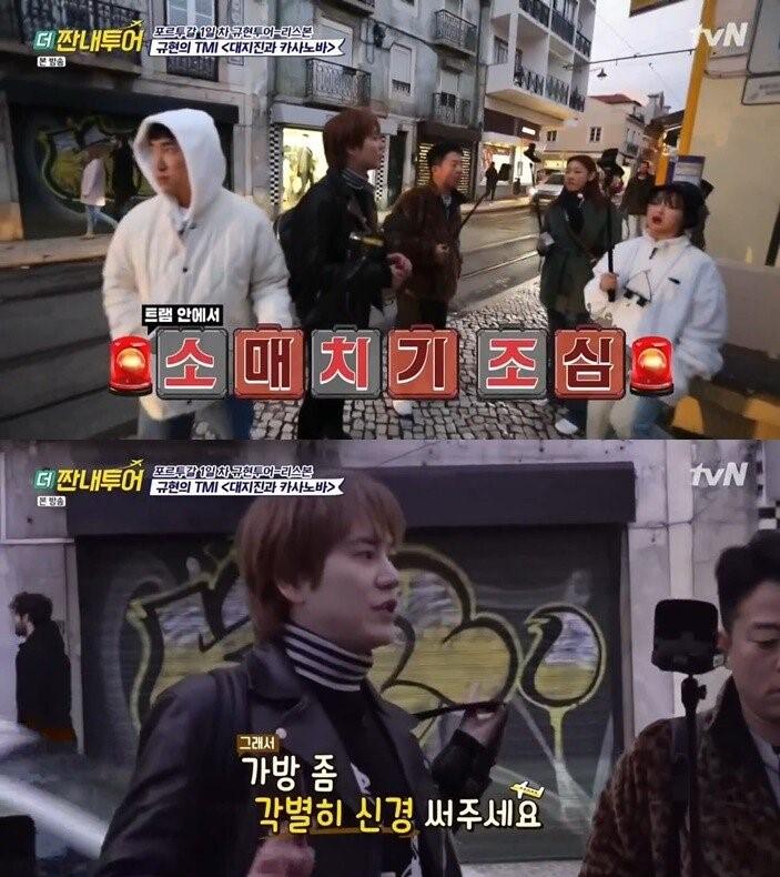 소매치기 조심하세요~