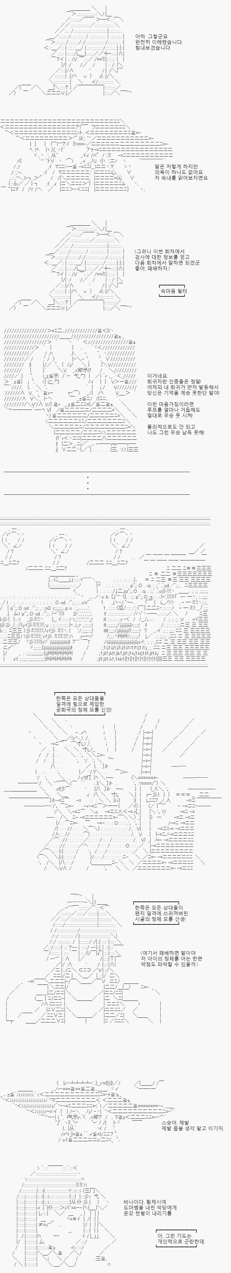 스승님, 검사의 바로 앞에까지 가서도 의욕이 없잖아요! 이래서 '잘못하면 시간 되돌리면 된다'고 생각하는 회귀자란! 그래서 발전이 없는 거에요!