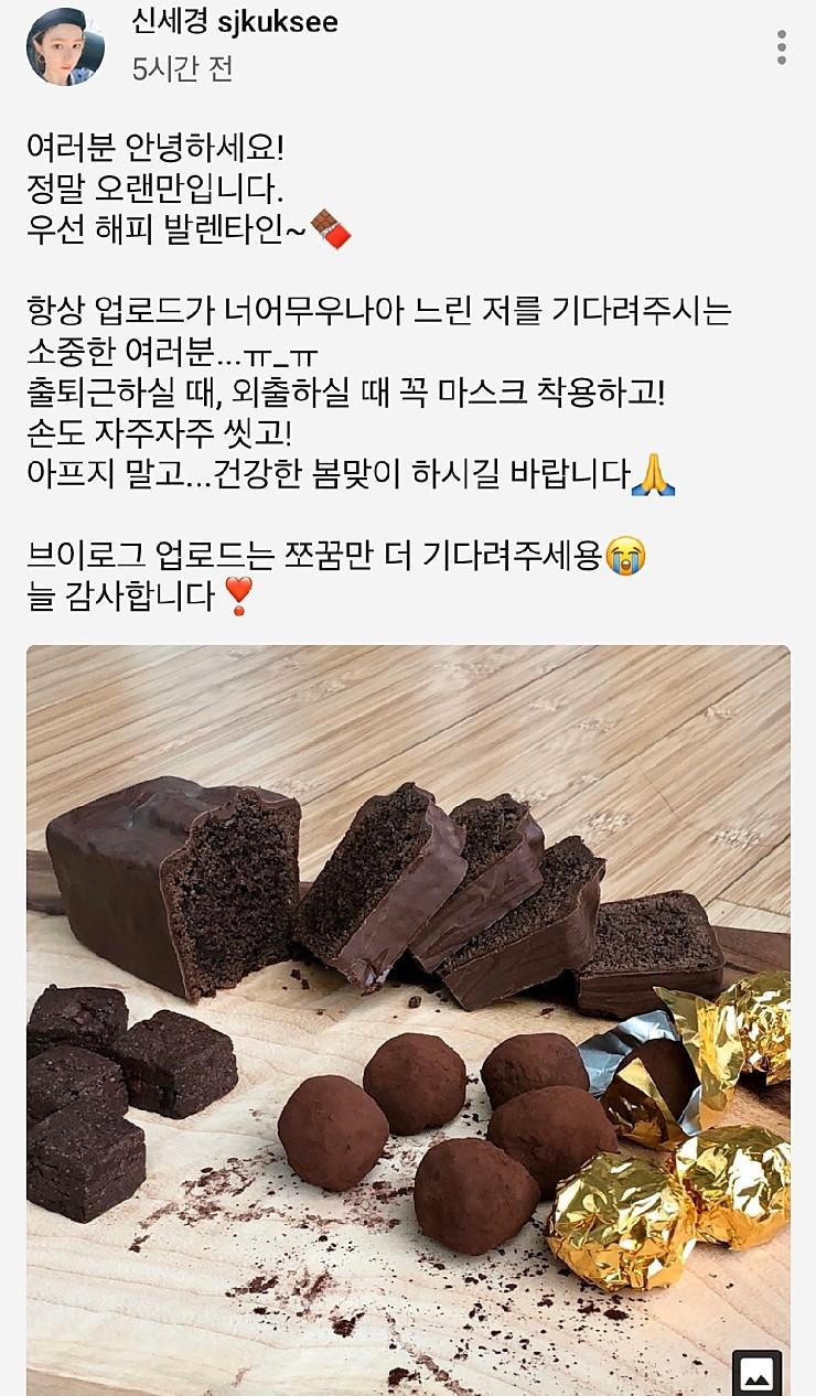 신세경 배우 유튜브