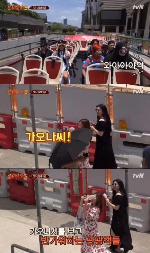 니혼진데스까