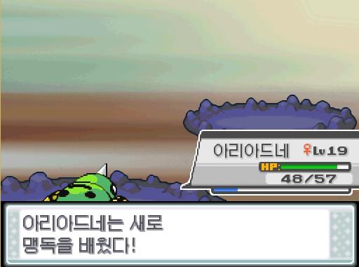 1, 2 ...... 짠! 아리아드네는 그림자 분신을 잊고 맹독을 배웠다! 아리아드네는 레벨 21로 올랐다!