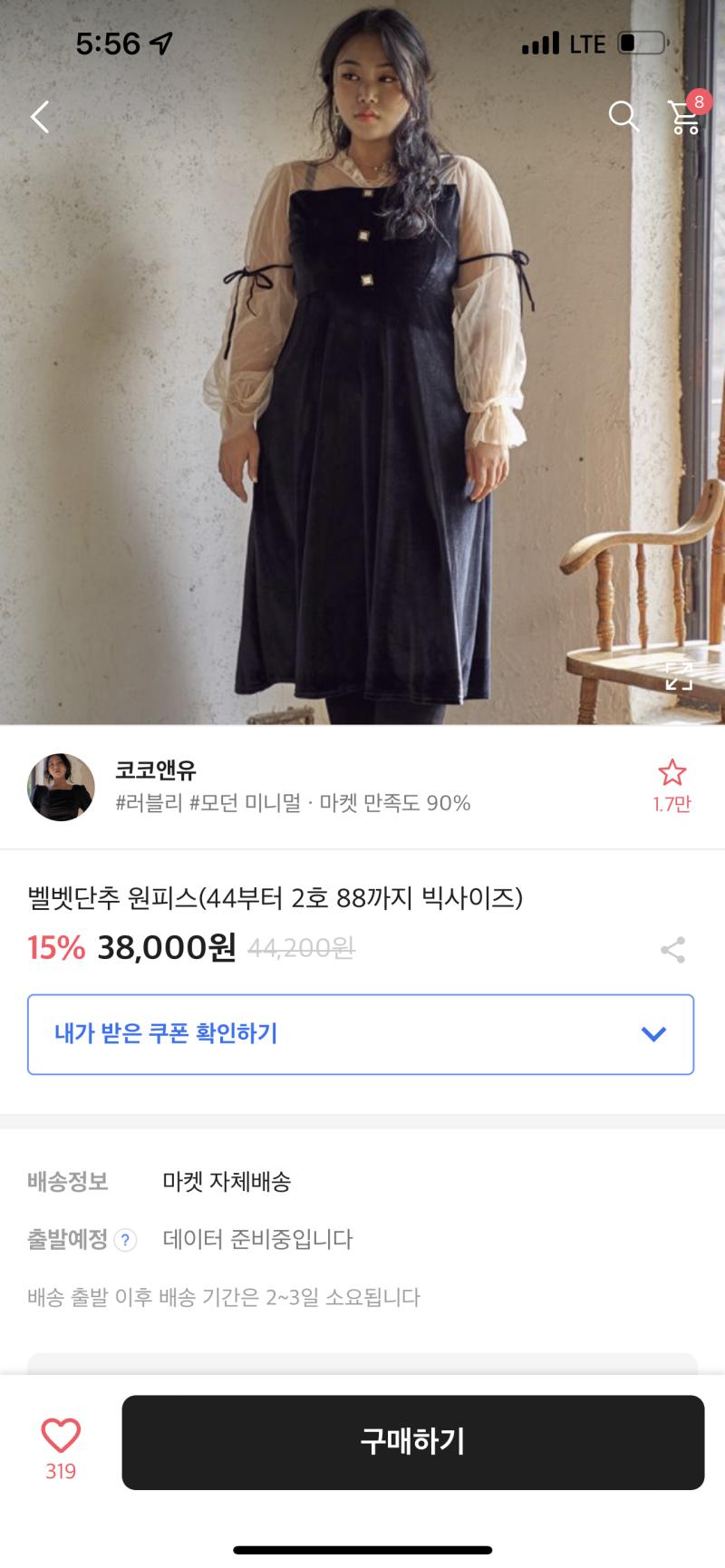 4 ! 일단 고른거!