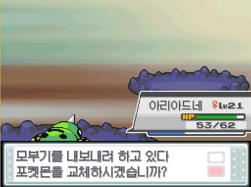 수행자 묵연의 포켓몬:2 VS 연가람의 포켓몬:3 수행자 묵연은 모부기를 내려고 하고 있다. 연가람은 어떤 포켓몬을 낼까? >>376