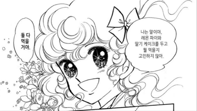 나도
