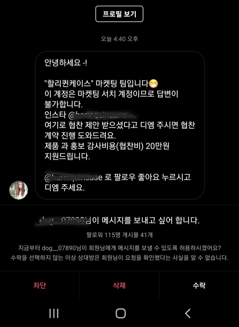 요거