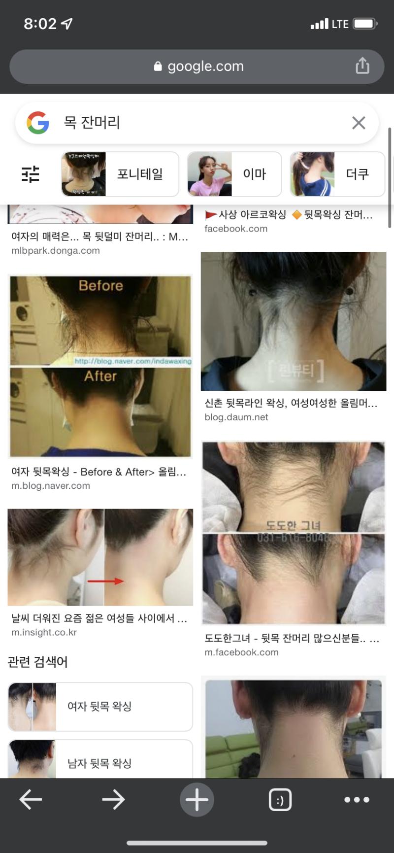 이런 거 말한 거 맞지?
