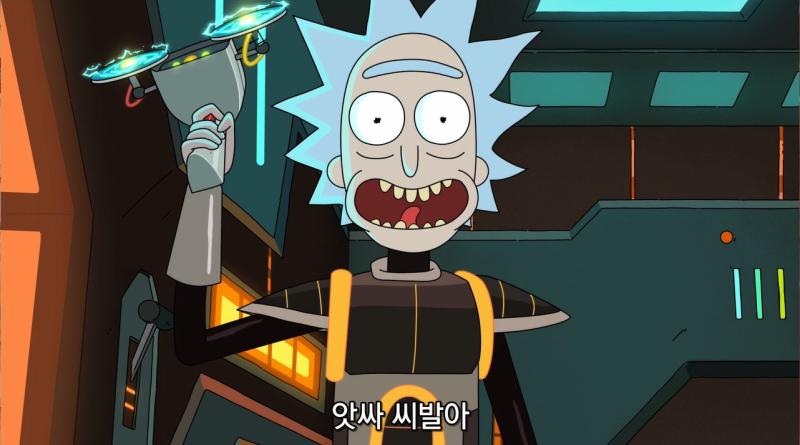 아빠 코로나 걸린 것 같아서 나도 오늘은 집에만 있을 건데 오랜만에 릭모 정주행 간다