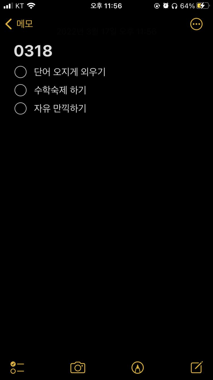 ㅋㅋㅋㅋㄱㅋㅋㅋㅋ추천 하나 늘어쎀ㅋㅋㅋㅋ 일단 영어숙제하고있어요 낼 일정임