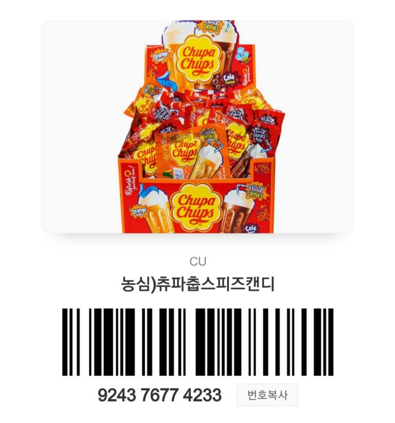작지만 맛있게 먹어