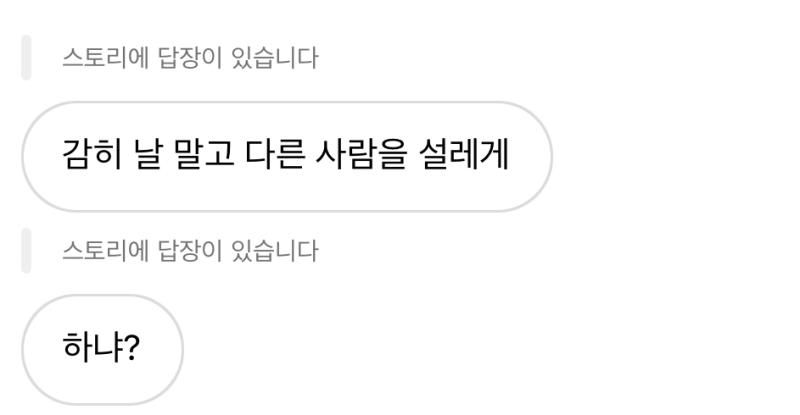 대화한 것들이야 사실 너무 찐친 같음