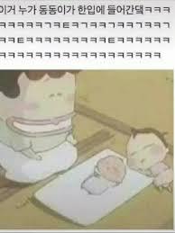 ㅋㅋㅋㅋㅋㅋㅋㅋㅋㅋㅋㅋ