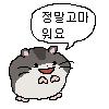 >>480 인증!!!! >>483 사진 용량이 너무 크면 그럴 때도 있으니 사이즈를 한번 줄여봐 (카톡 나에게 보내기로 일반이나 저화질 설정해서