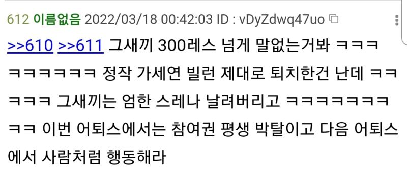 >>226 이새끼 ㄹㅇ 정의중독인가 그거 아니냐ㅋㅋㅋㅋ 개웃기다 참여권 평생박탈 ㅇㅈㄹㅋㅋㅋㅋ