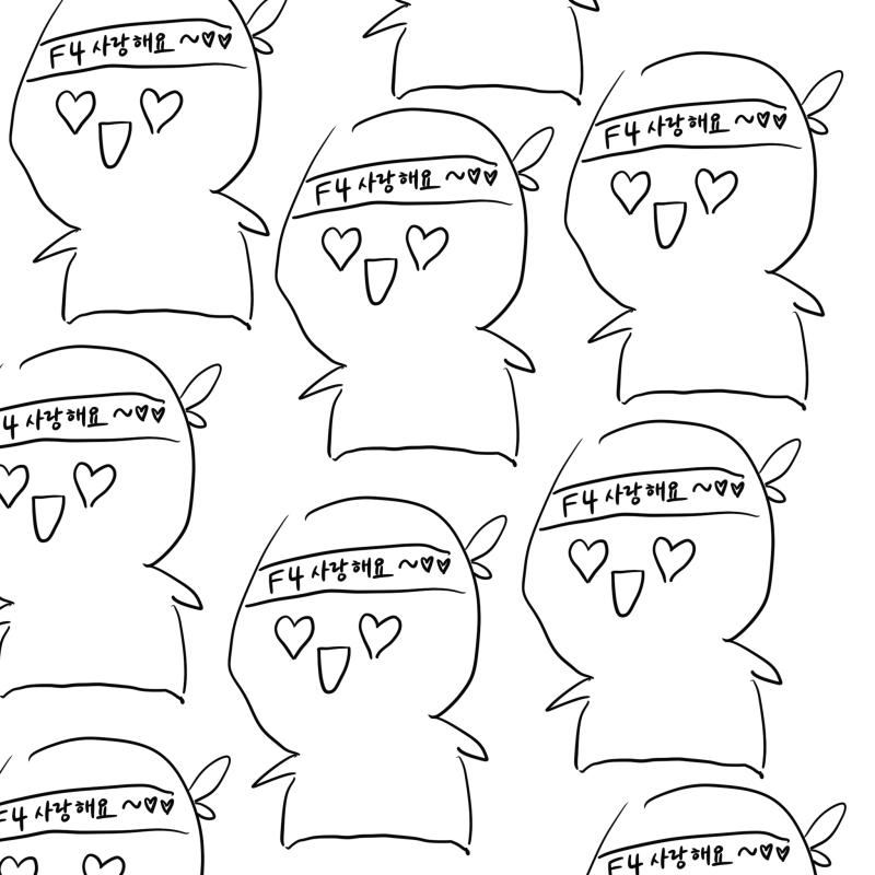 ํ๊ต์ ์์ฌ์์ฌํ๊ฒ ๋์ฐฉํ๋ ๋๋ฅผ ๋ฐ๊ธด ๊ฒ์ ์ปค๋ค๋ ํจ์ฑ์ด์๋ค. โF4๊ฐ ๋ญ์ง?โ 1. ์ง๋๊ฐ๋ ์ฌ๋์๊ฒ F4๊ฐ ๋ฌด์์ธ์ง ๋ฌผ์ด๋ณธ๋ค. 2. ๋ด ๊ฐ