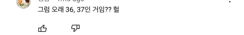 어메이징하다..