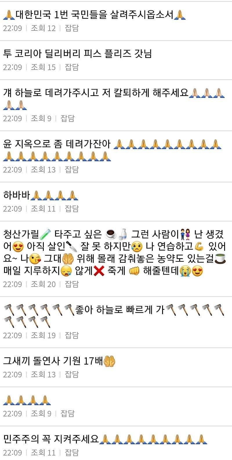 더쿠 근황.jpg